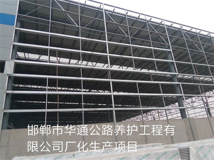 霍林郭勒华通公路养护工程有限公司长化生产项目